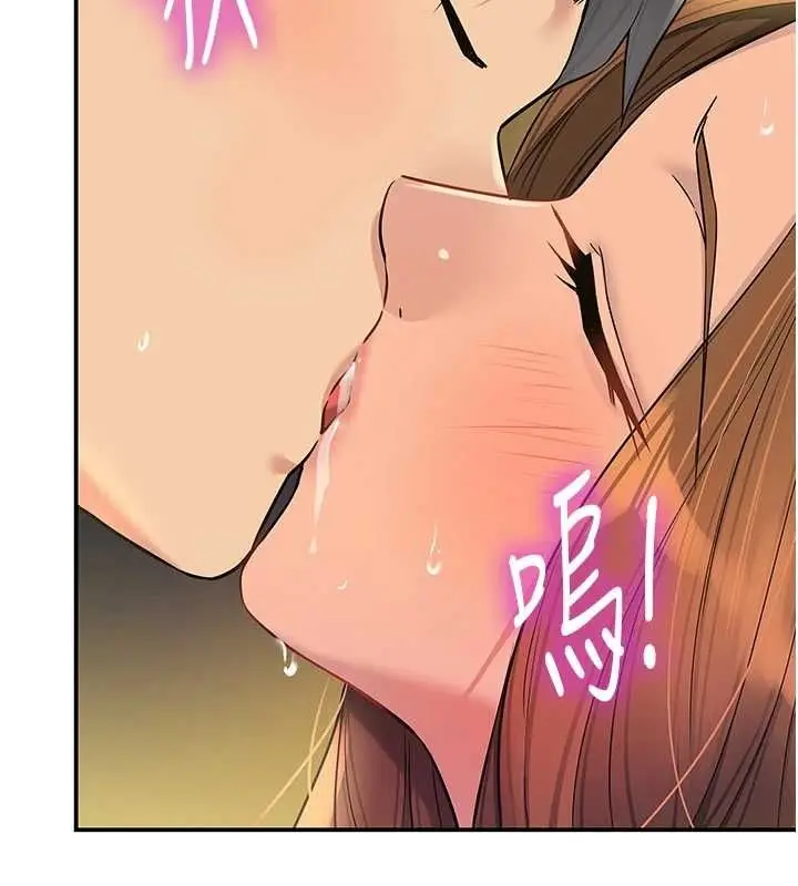 漫画《洞洞杂货店》第113话第2张图