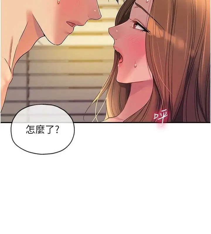 漫画《洞洞杂货店》第113话第27张图