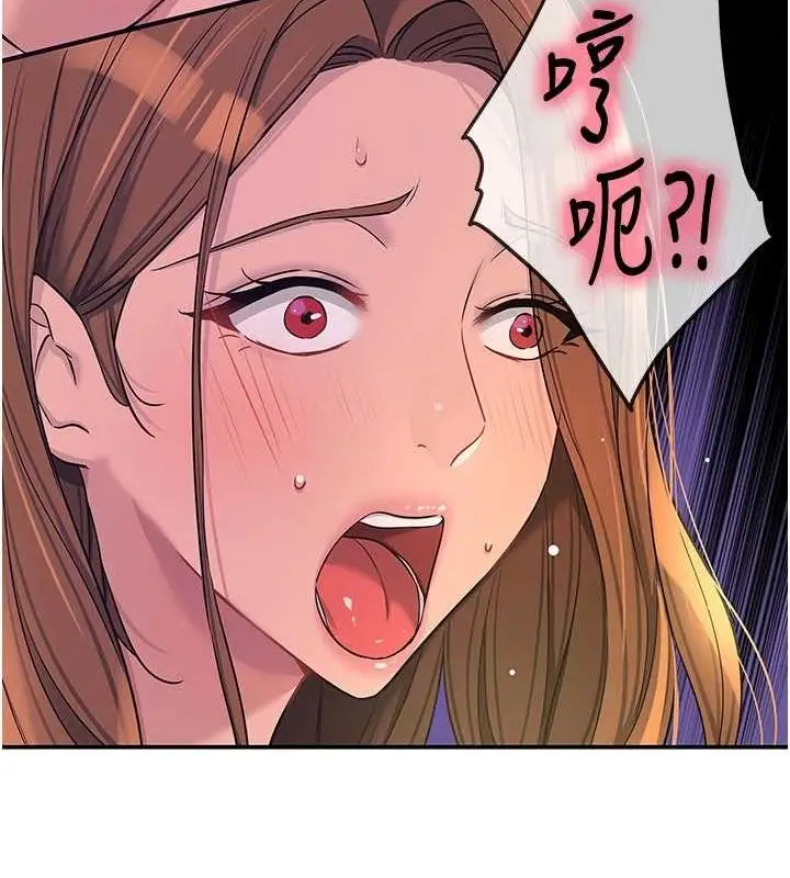 漫画《洞洞杂货店》第113话第53张图