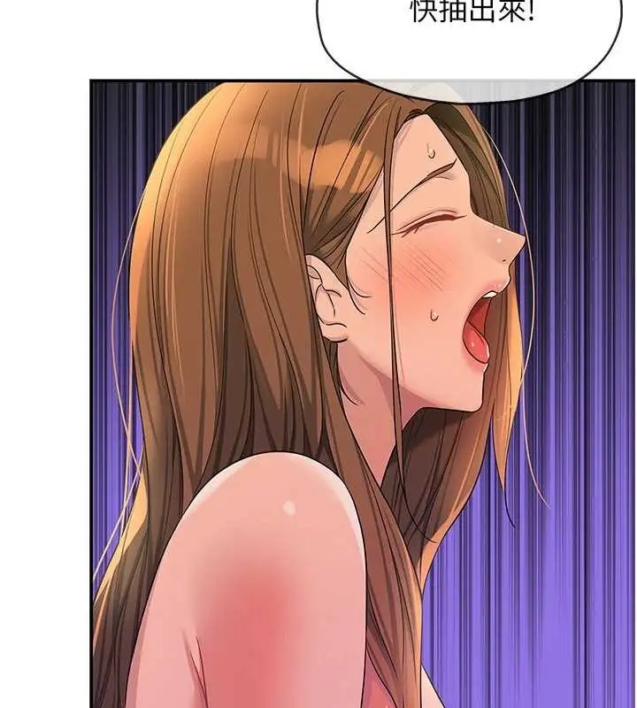 漫画《洞洞杂货店》第113话第56张图