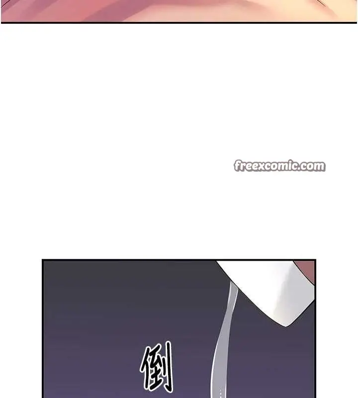 漫画《洞洞杂货店》第113话第64张图