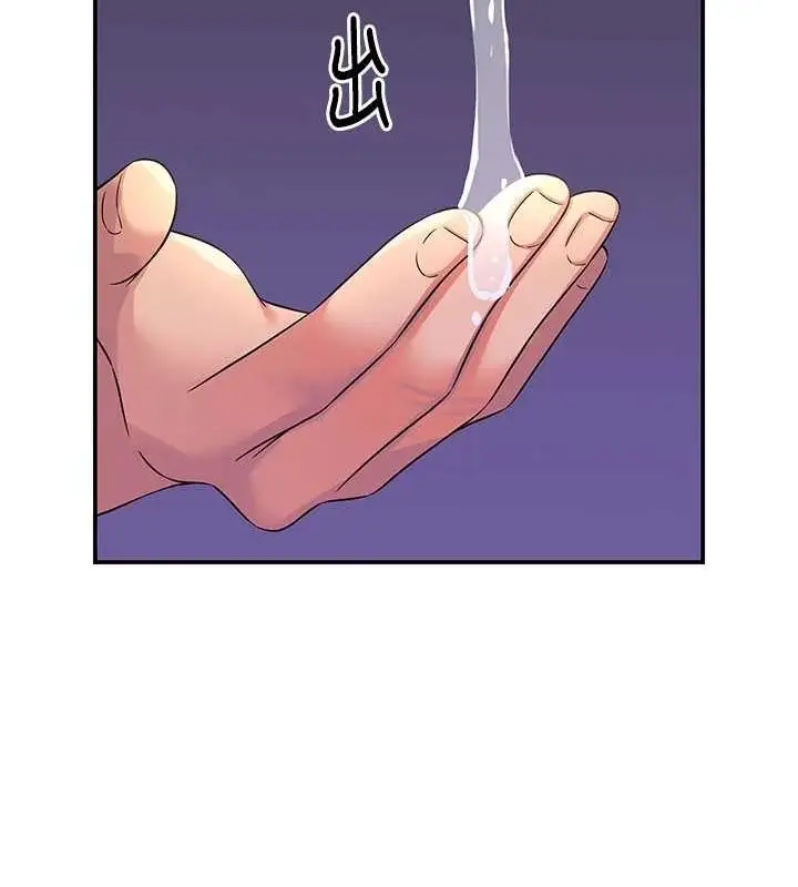 漫画《洞洞杂货店》第113话第65张图