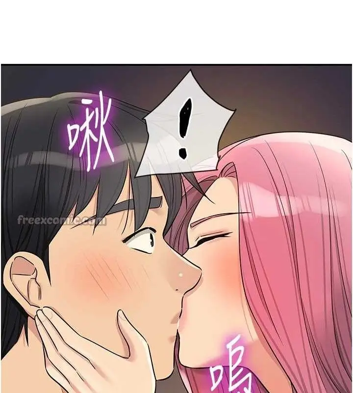 漫画《洞洞杂货店》第139话第15张图