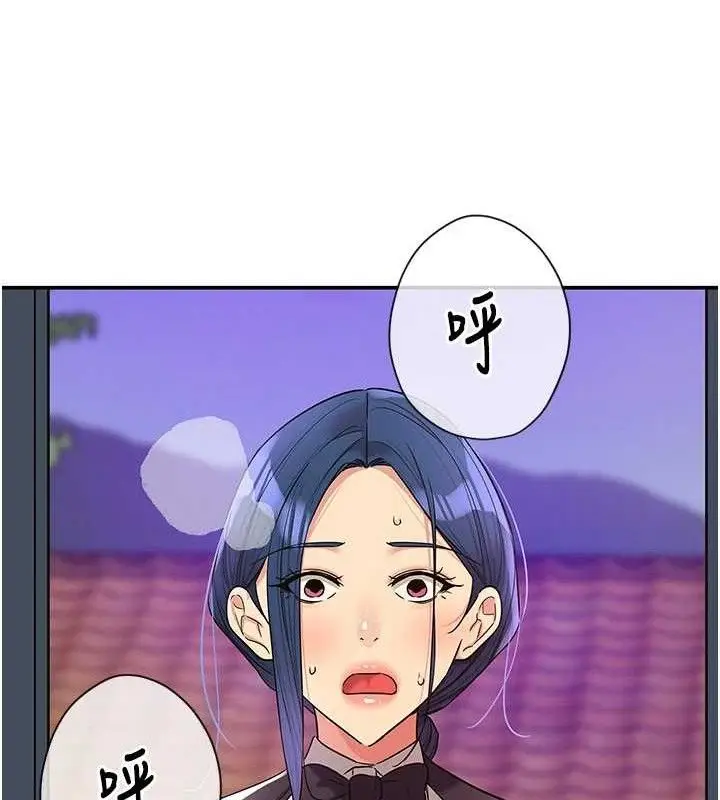 漫画《洞洞杂货店》第139话第34张图