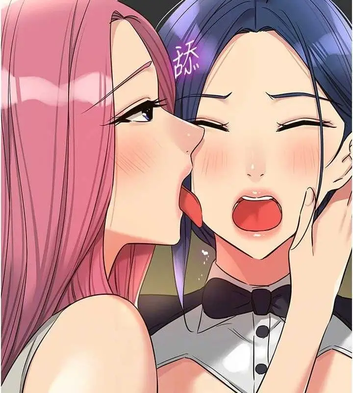 漫画《洞洞杂货店》第139话第44张图