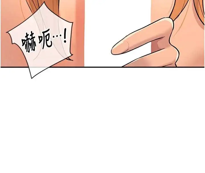 漫画《洞洞杂货店》第144话第58张图
