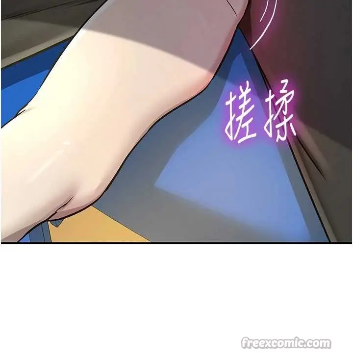 漫画《洞洞杂货店》第144话第98张图