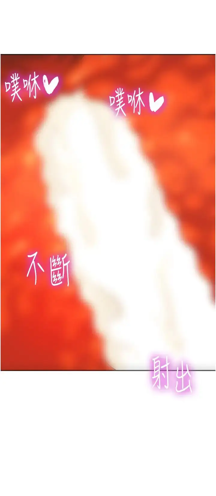 漫画《洞洞杂货店》第64话第12张图