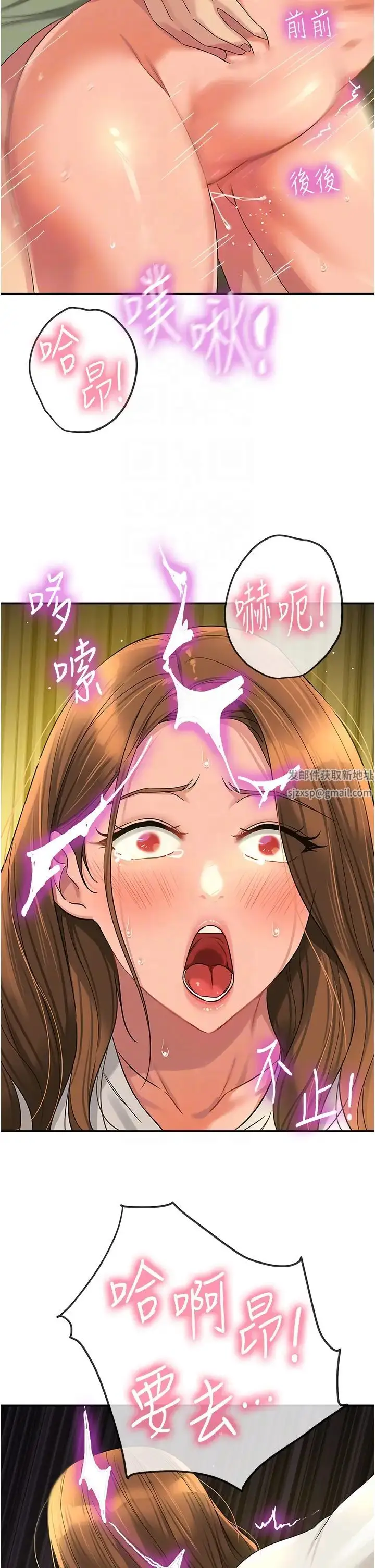 漫画《洞洞杂货店》第64话第26张图