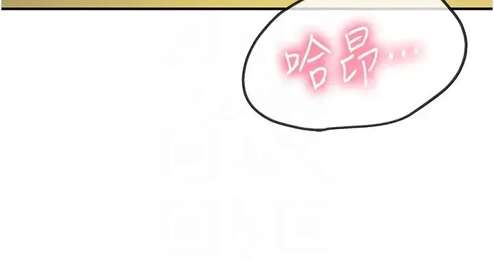 漫画《洞洞杂货店》第64话第32张图