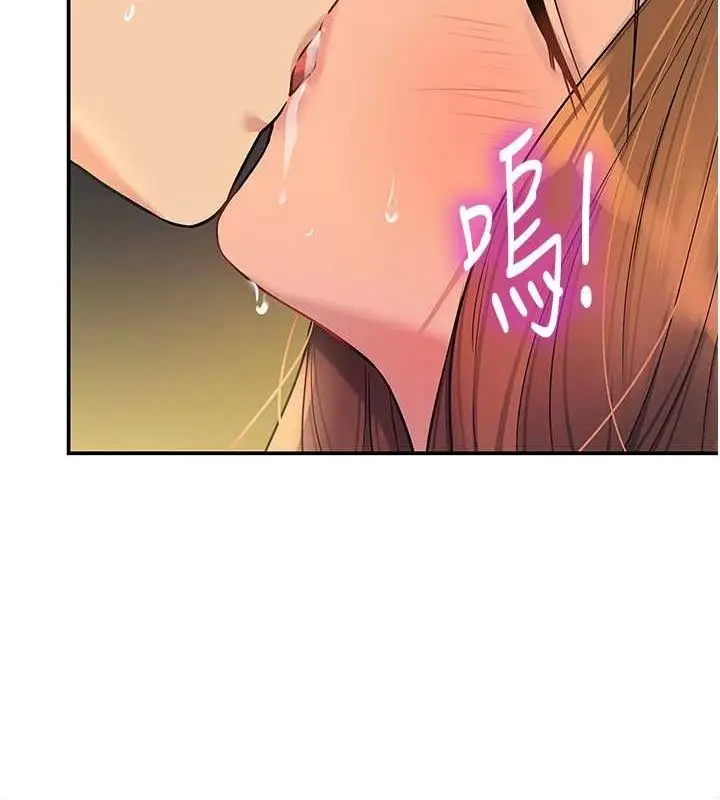 漫画《洞洞杂货店》第112话第108张图