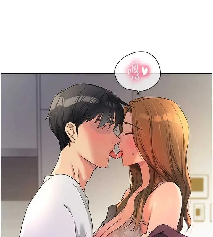 漫画《洞洞杂货店》第112话第14张图