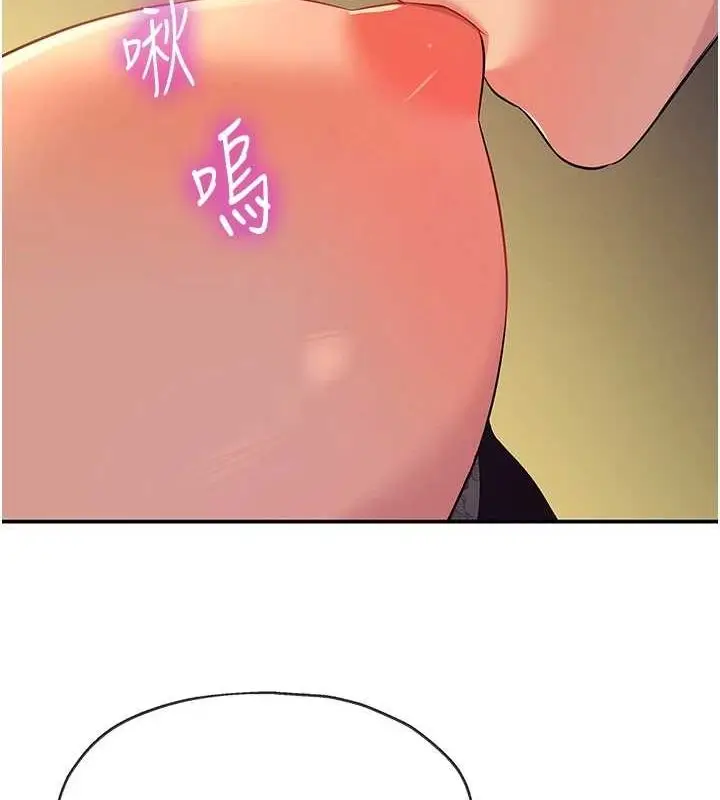 漫画《洞洞杂货店》第112话第44张图