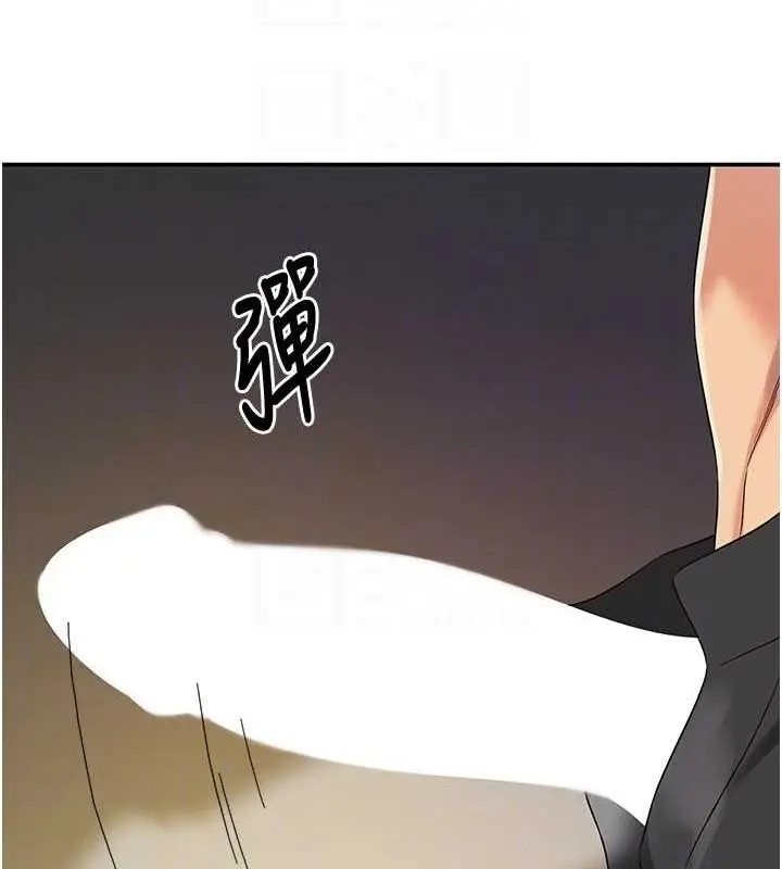漫画《洞洞杂货店》第112话第47张图