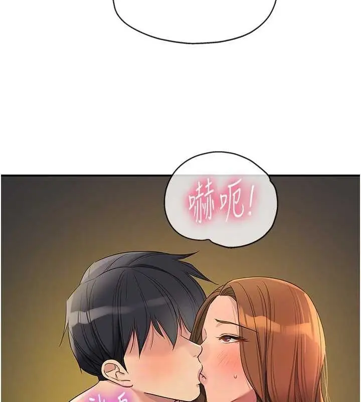 漫画《洞洞杂货店》第112话第78张图