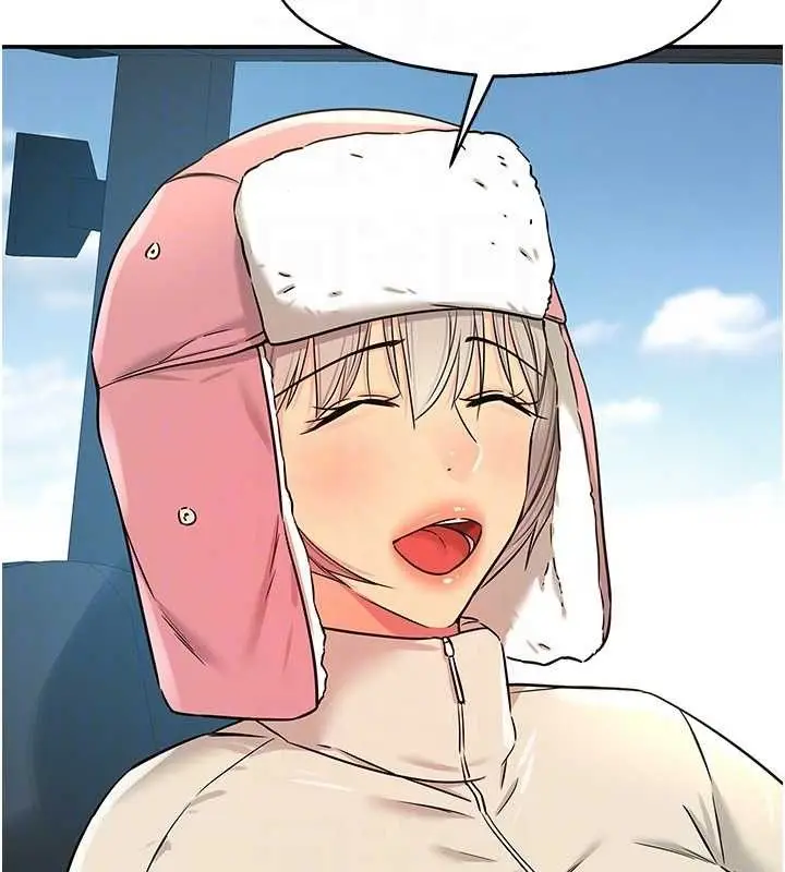 漫画《洞洞杂货店》第143话第32张图