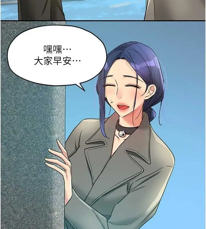 漫画《洞洞杂货店》第143话第39张图