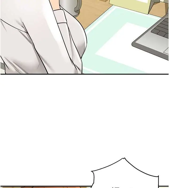 漫画《洞洞杂货店》第143话第50张图