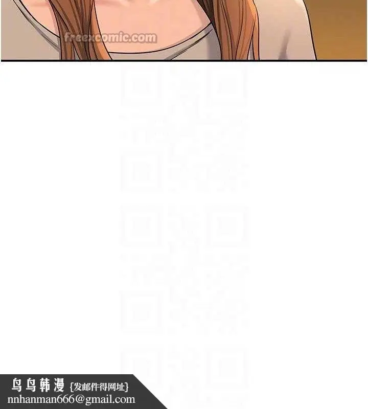 漫画《洞洞杂货店》第143话第60张图