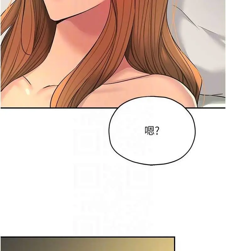漫画《洞洞杂货店》第143话第87张图