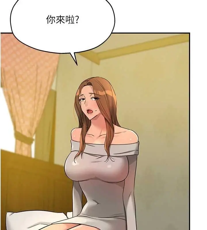 漫画《洞洞杂货店》第143话第97张图