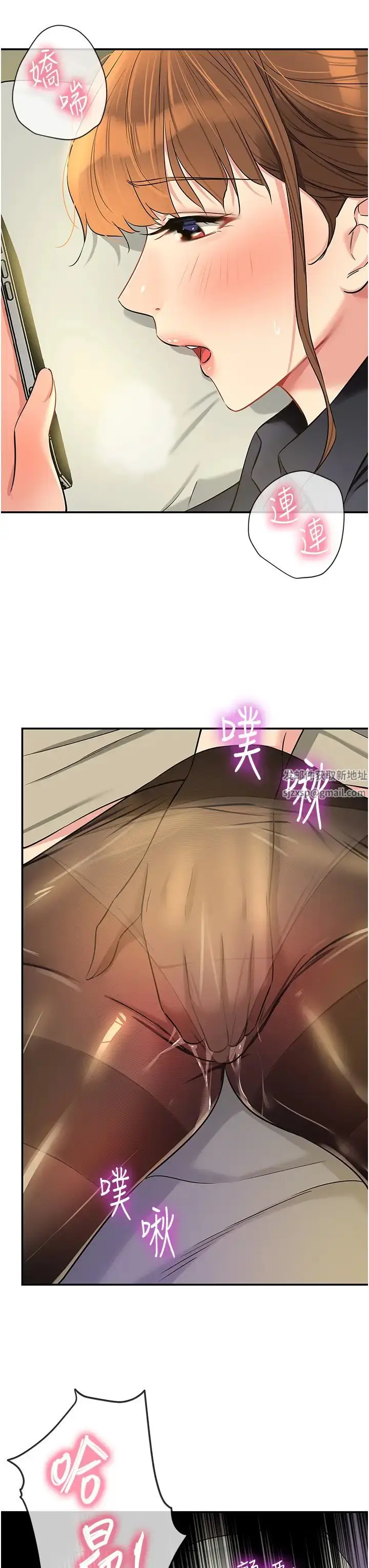 漫画《洞洞杂货店》第78话第15张图