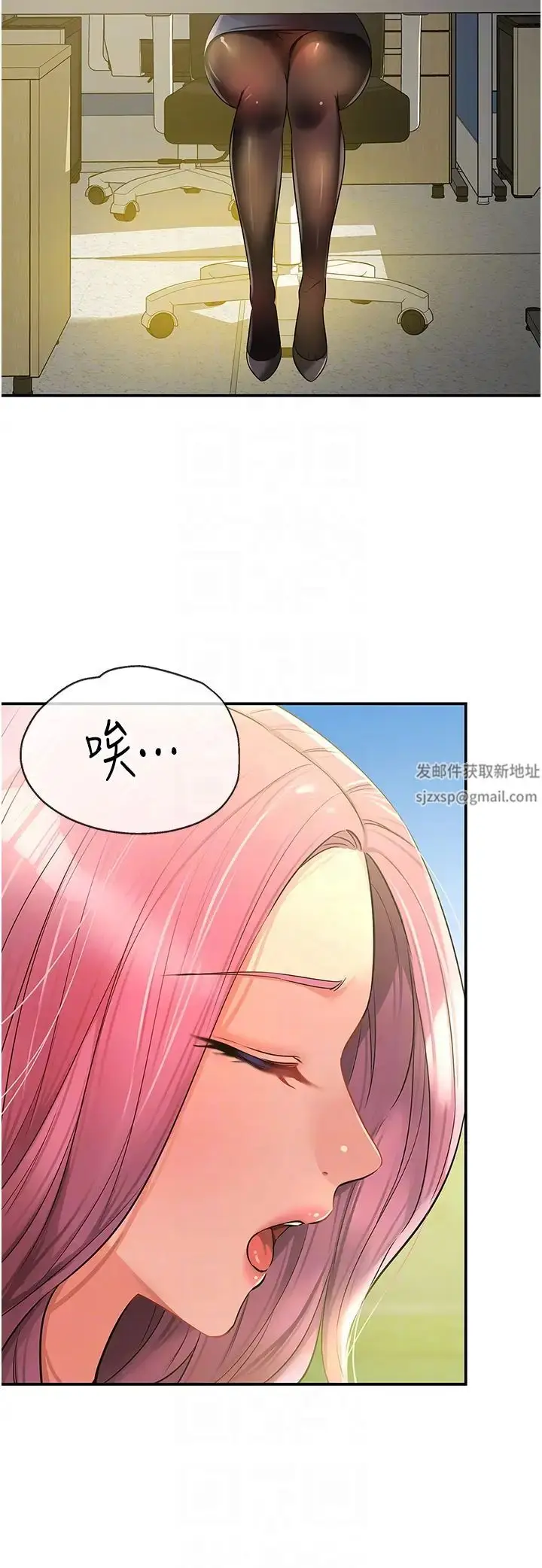 漫画《洞洞杂货店》第78话第24张图
