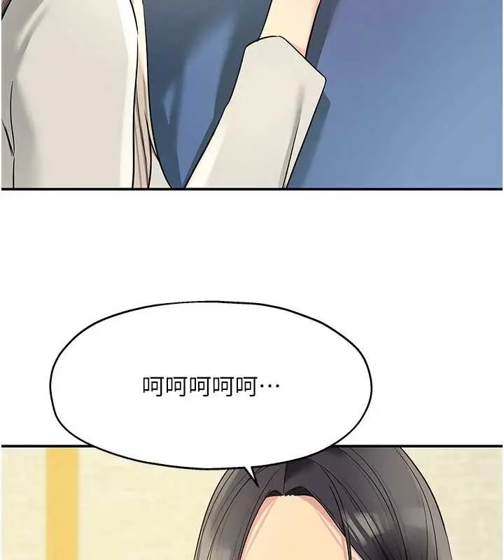 漫画《洞洞杂货店》外传第1话第47张图