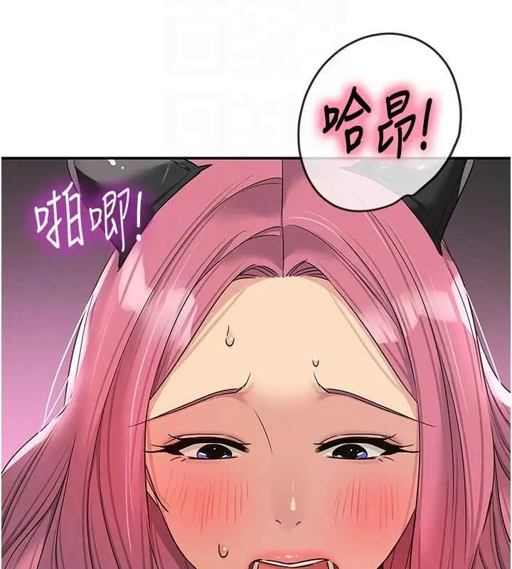 漫画《洞洞杂货店》第116话第113张图