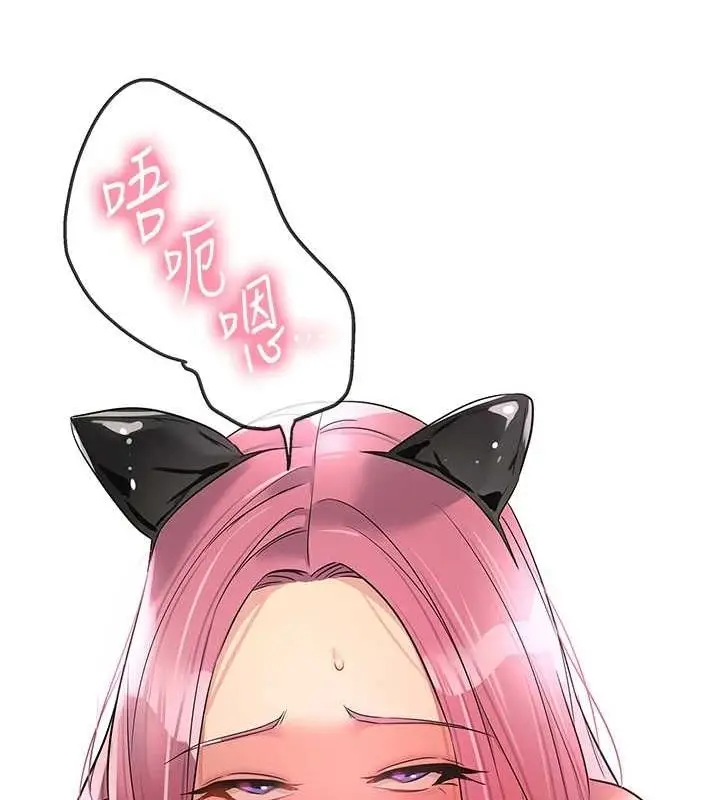 漫画《洞洞杂货店》第116话第41张图