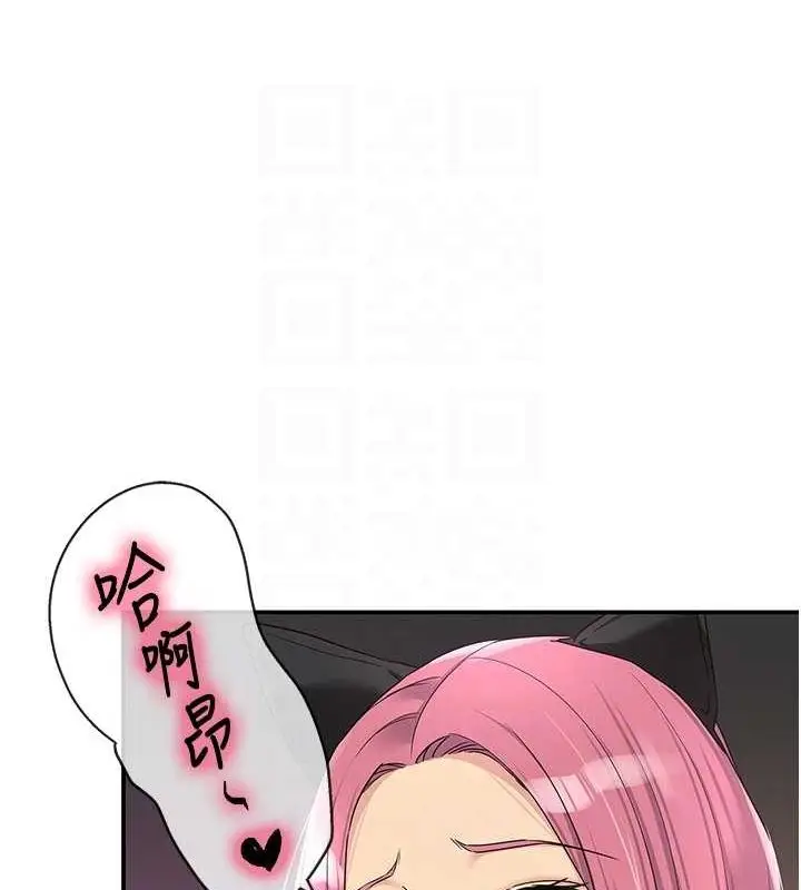 漫画《洞洞杂货店》第116话第43张图