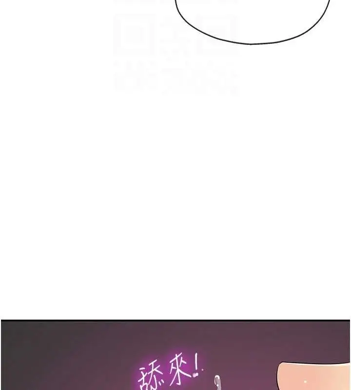 漫画《洞洞杂货店》第116话第58张图