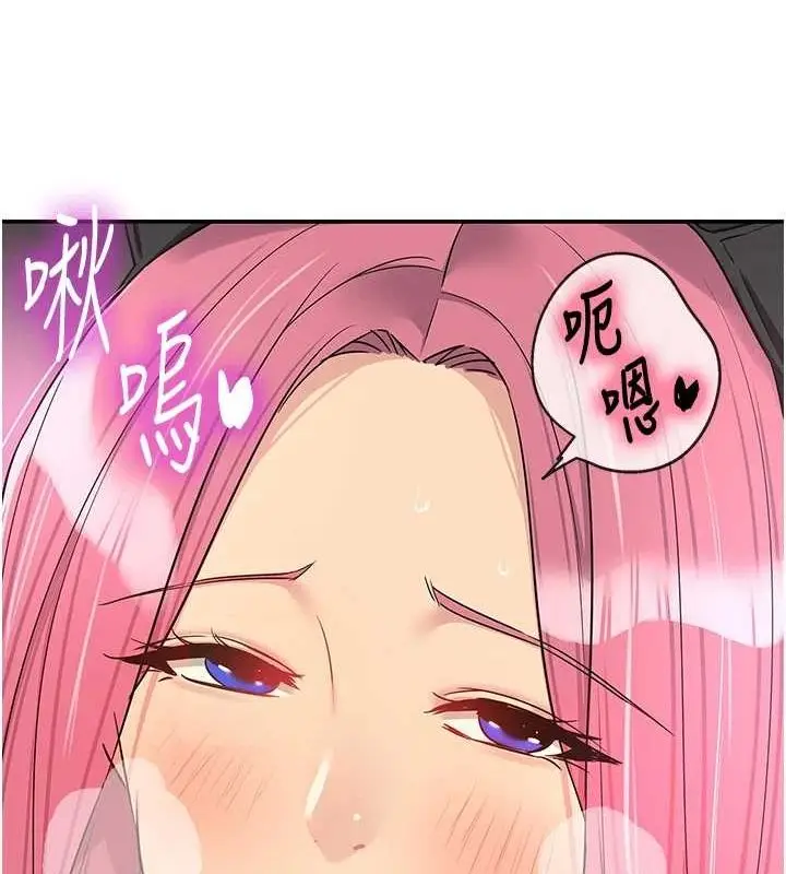 漫画《洞洞杂货店》第116话第60张图