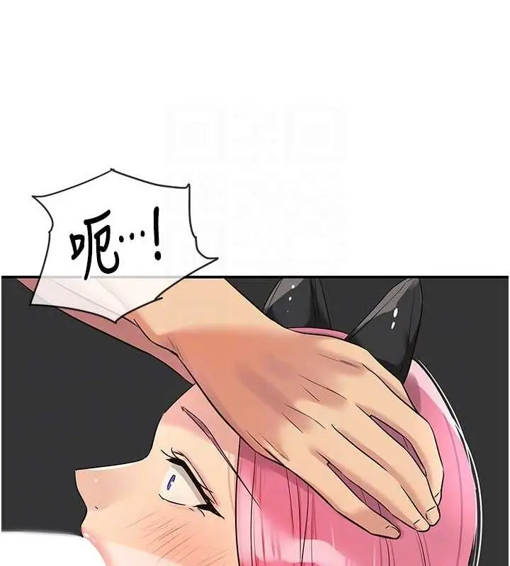 漫画《洞洞杂货店》第116话第69张图
