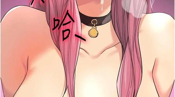 漫画《洞洞杂货店》第116话第76张图