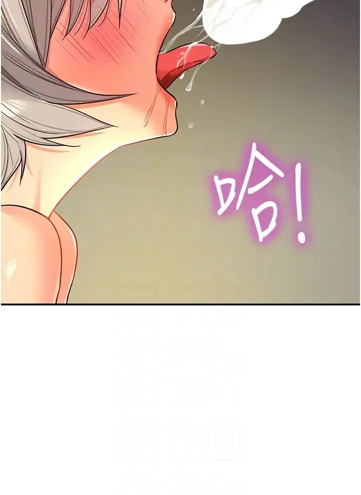 漫画《洞洞杂货店》第88话第22张图