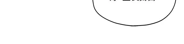 漫画《洞洞杂货店》第18话第36张图