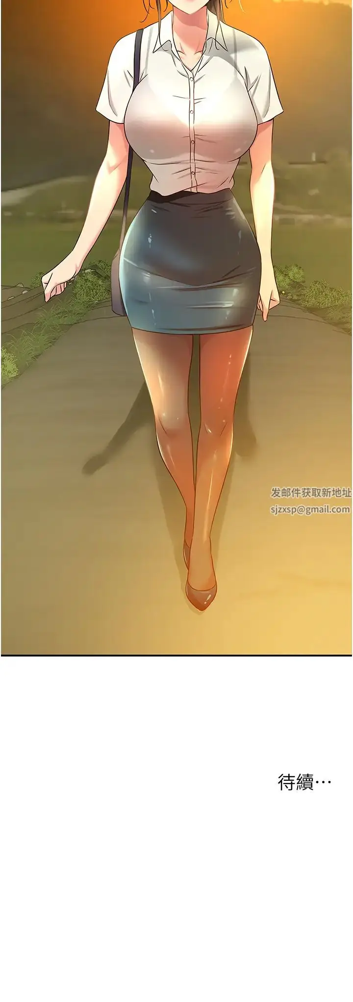 漫画《洞洞杂货店》第77话第42张图