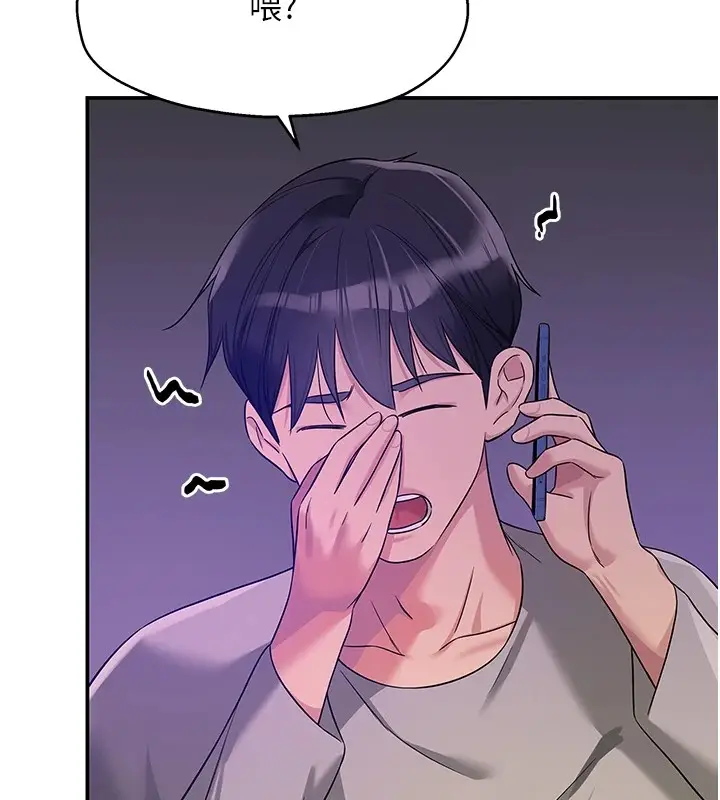 漫画《洞洞杂货店》第115话第111张图