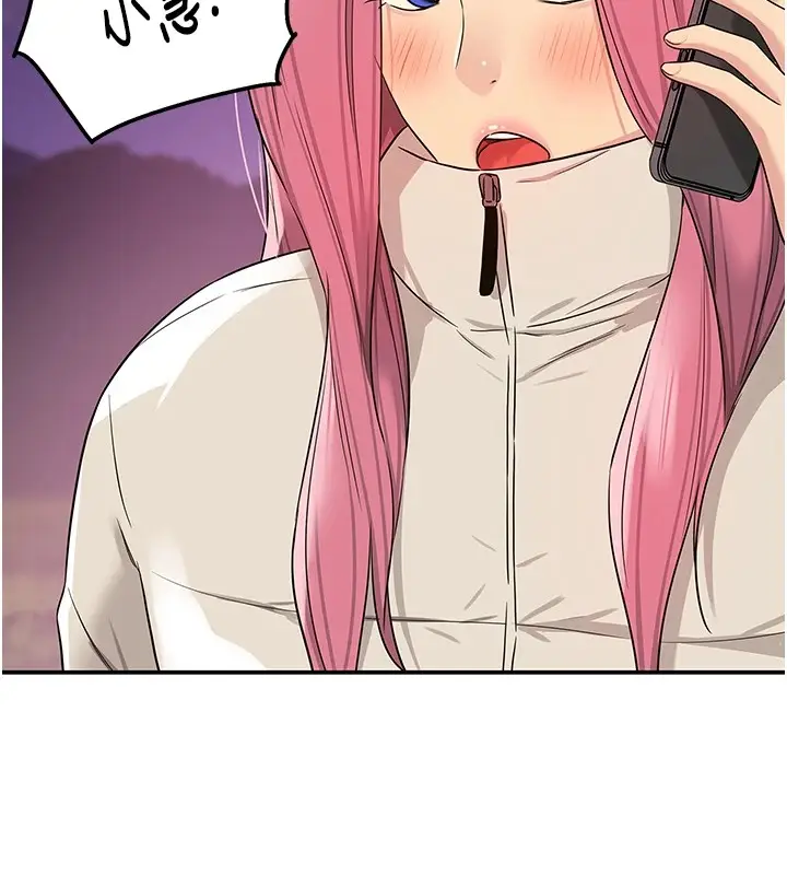 漫画《洞洞杂货店》第115话第113张图
