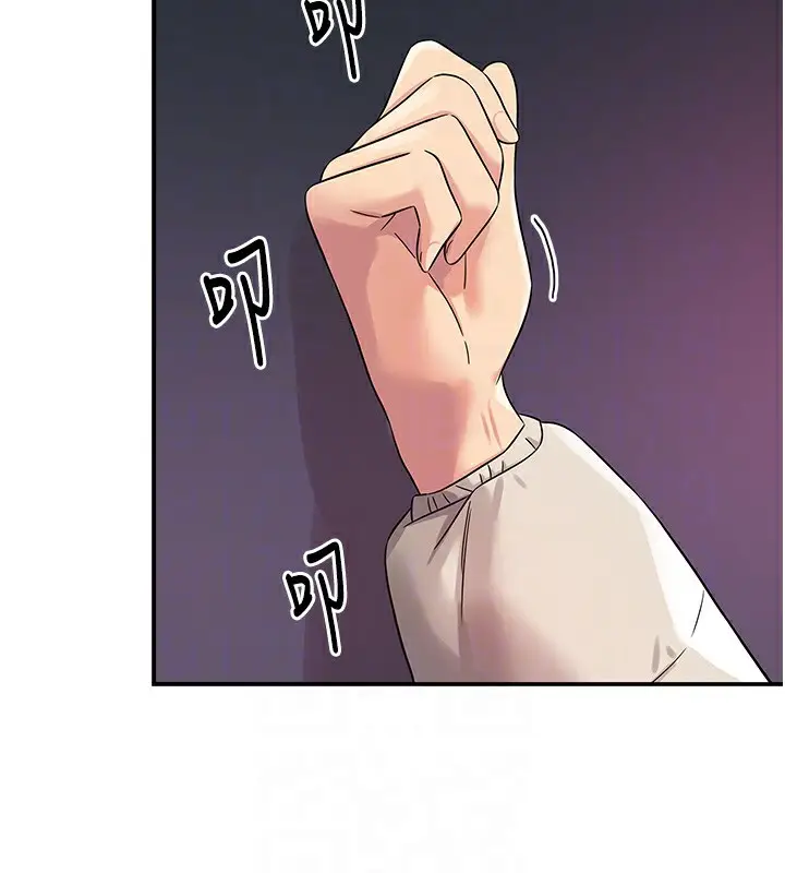 漫画《洞洞杂货店》第115话第116张图