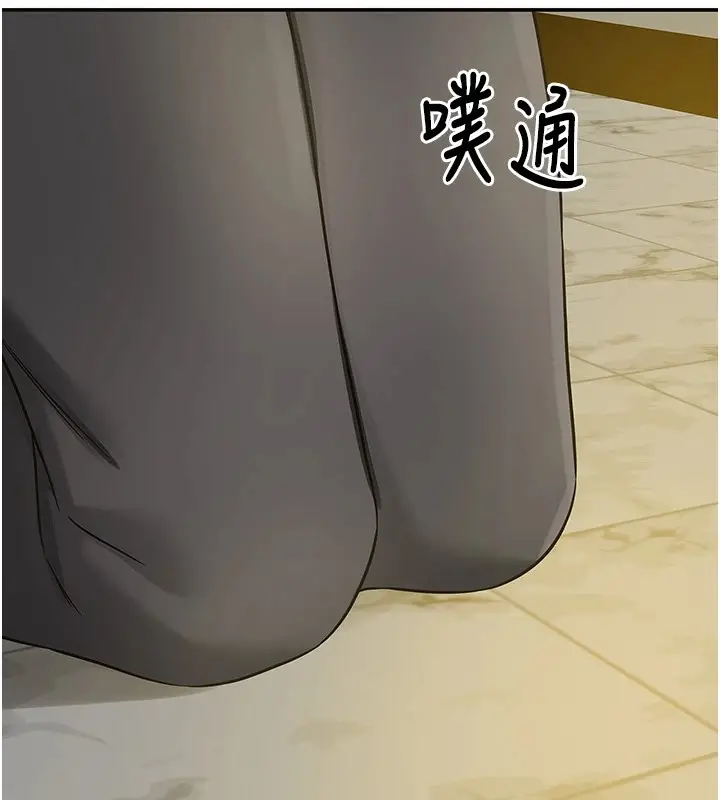 漫画《洞洞杂货店》第115话第13张图