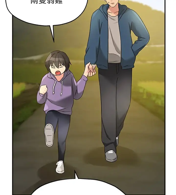 漫画《洞洞杂货店》第115话第27张图