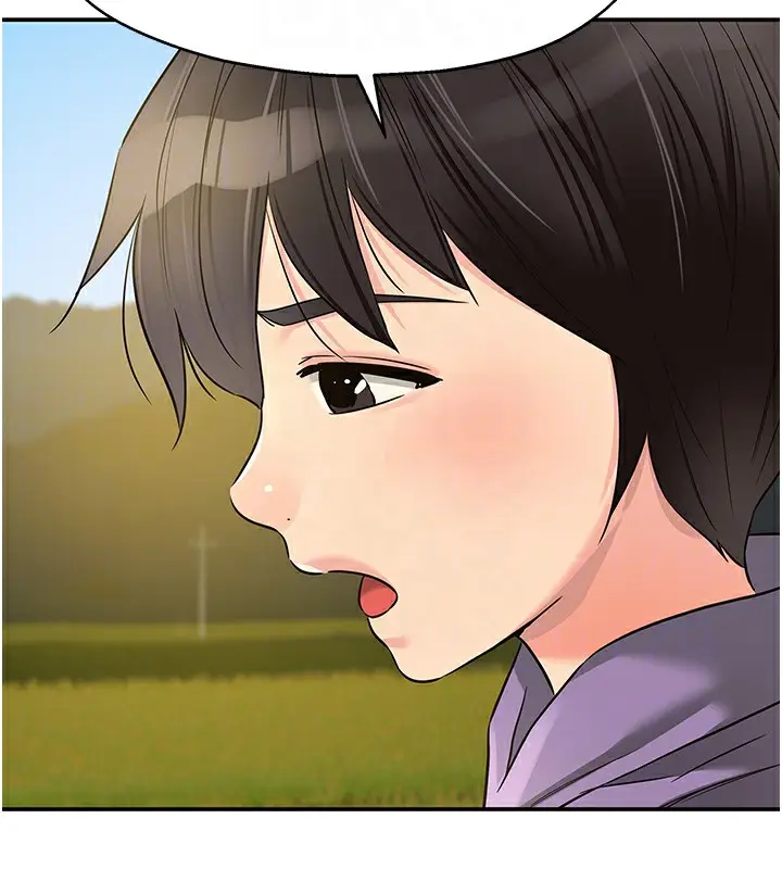 漫画《洞洞杂货店》第115话第35张图
