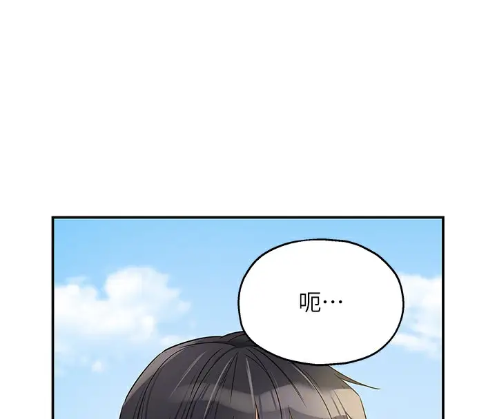 漫画《洞洞杂货店》第115话第36张图