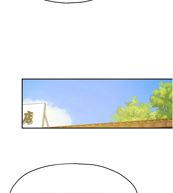 漫画《洞洞杂货店》第115话第38张图
