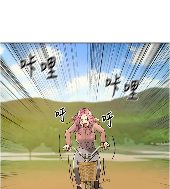 漫画《洞洞杂货店》第115话第41张图