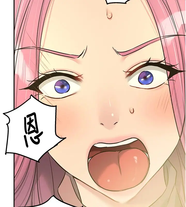 漫画《洞洞杂货店》第115话第43张图