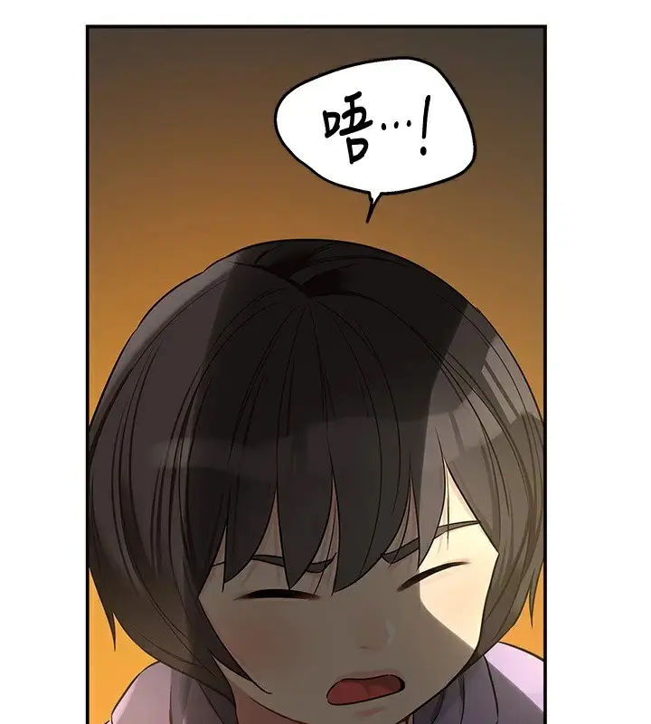 漫画《洞洞杂货店》第115话第51张图