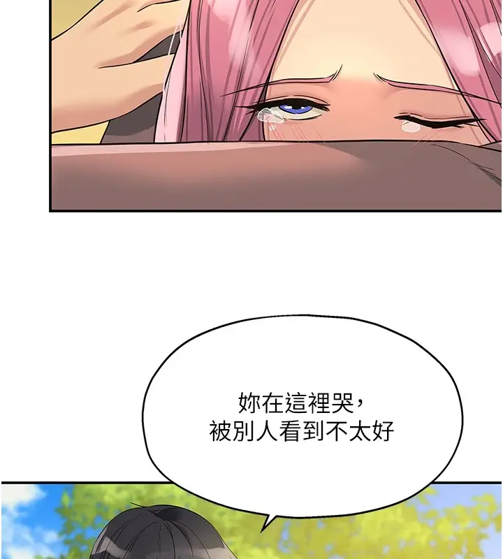 漫画《洞洞杂货店》第115话第64张图